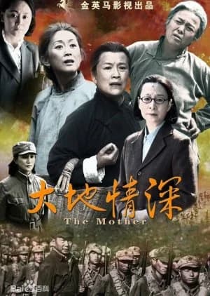 Recommendation: The Mother similar to Tokio