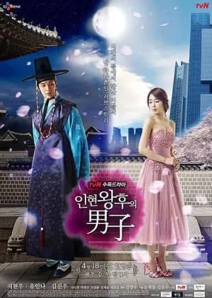 Recommendation: Queen In Hyun's Man similar to Faith