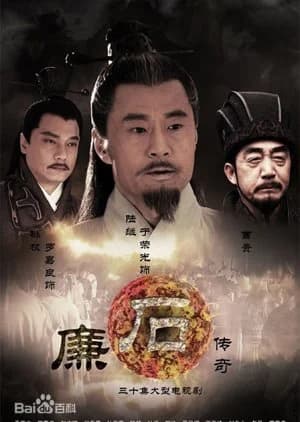Recommendation: The Legend of Lian Shi similar to Yeon Gae Somun