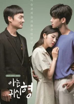 Recommendation: My Ghost Brother similar to Timetable