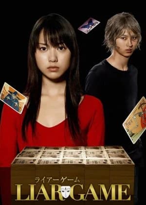 Recommendation: Liar Game similar to Tohai II