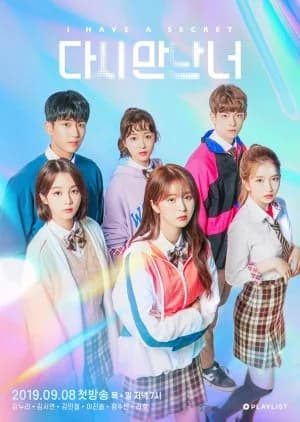 Recommendation: The Guilty Secret similar to Mimicus