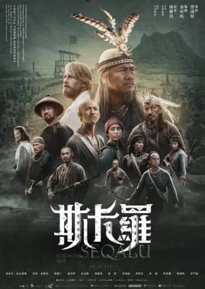 Seqalu: Formosa 1867 - Asian drama recommendation