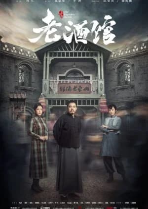 Recommendation: The Legendary Tavern similar to Cold Mountain