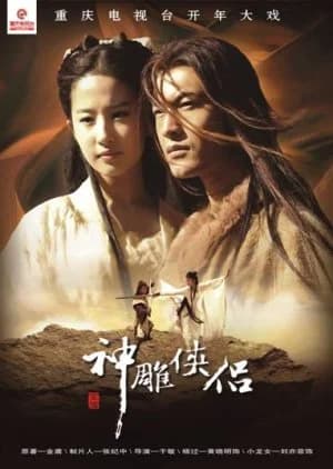Recommendation: Return of the Condor Heroes similar to The Legend of the Condor Heroes