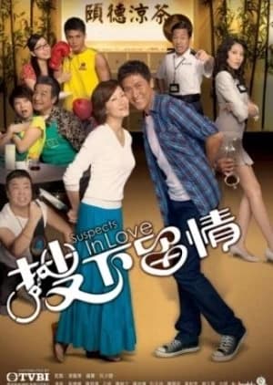 Suspects in Love - Asian drama recommendation