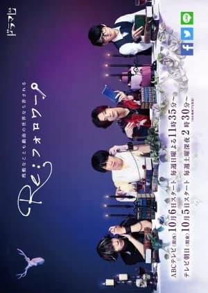 Recommendation: Re: Follower similar to Meishi Game