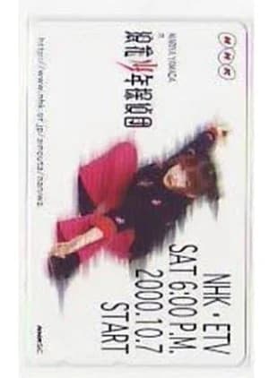 Recommendation: Naniwa Shounen Tanteidan (2000) similar to Mousou Deka!