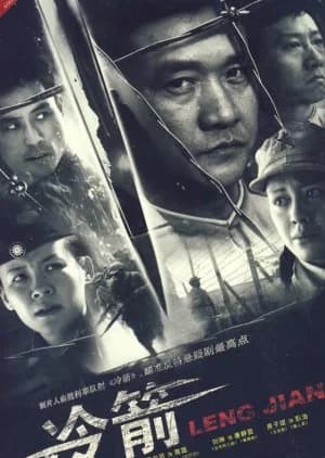 Recommendation: Cold Arrow similar to The New Snow Leopard