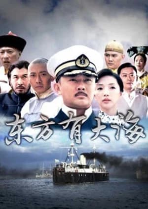 Recommendation: Dongfang You Dahai similar to Maids