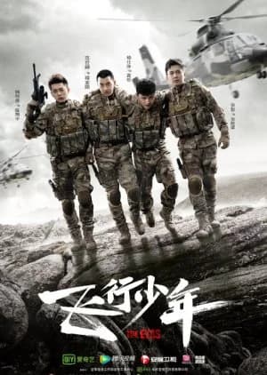 The Eyas - Asian drama recommendation