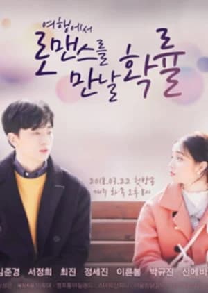 Recommendation: Travel through Romance similar to Gelende Meshi