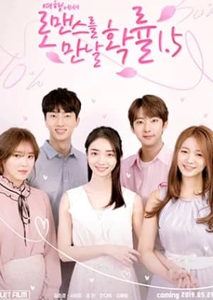 Recommendation: Travel Through Romance Season 1.5 similar to Gelende Meshi