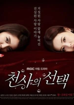 Recommendation: An Angel’s Choice similar to Love Returns