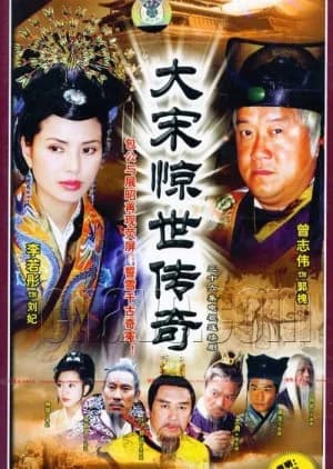 Recommendation: The Legend of Great Song similar to Wang Zhao Jun