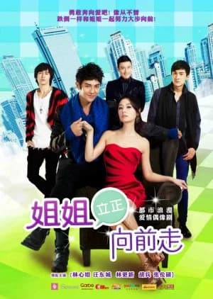 Recommendation: Drama Go Go Go similar to Mr. Fighting