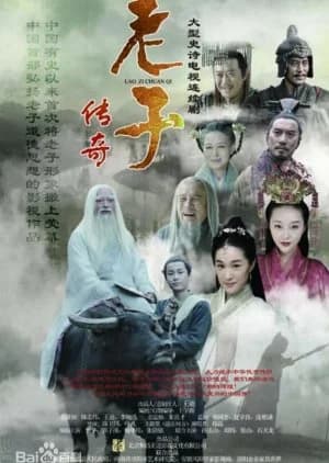 The Legend of Laozi - Asian drama recommendation