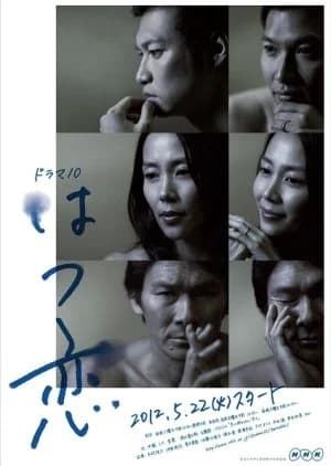 Recommendation: Hatsukoi (2012) similar to Break (2006)