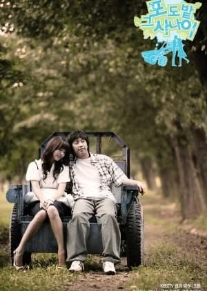 Recommendation: The Vineyard Man similar to Lost Romance