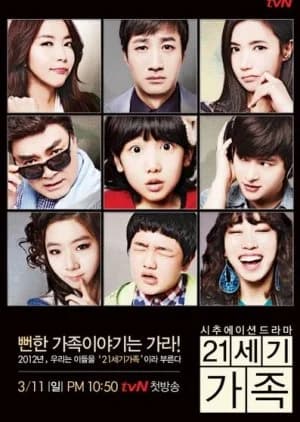 Recommendation: 21st Century Family similar to Old Boy