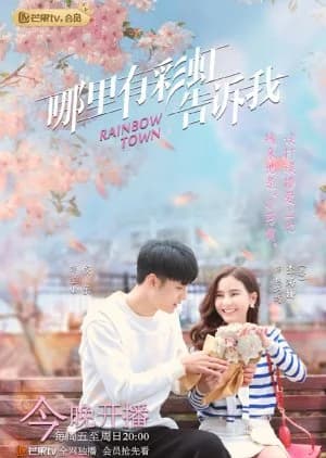 Rainbow Town - Asian drama recommendation