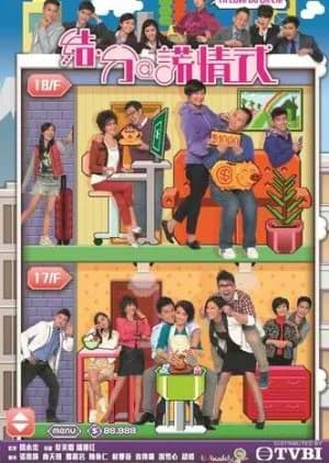 Til Love Do Us Lie - Asian drama recommendation