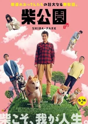 Recommendation: Shiba Park (2019) similar to The Voice of Dogs