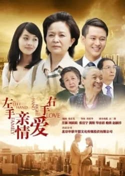 Recommendation: Left Hand Family, Right Hand Love similar to 4 Daughters