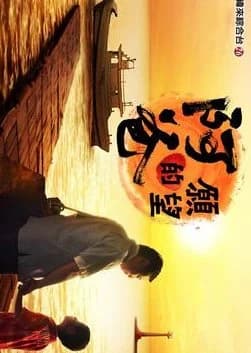 Father's Wish - Asian drama recommendation