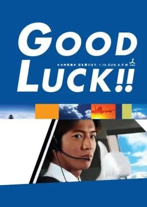 Good Luck!! - Asian drama recommendation