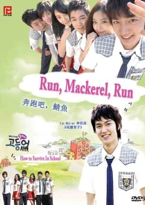 Mackerel Run - Asian drama recommendation