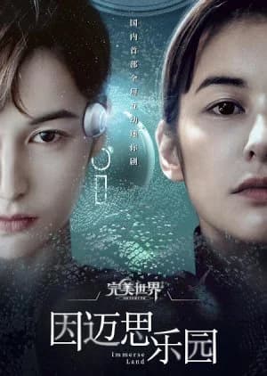 Recommendation: Immerse Land similar to Secret Mother