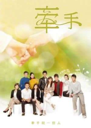 The Other Hands - Asian drama recommendation