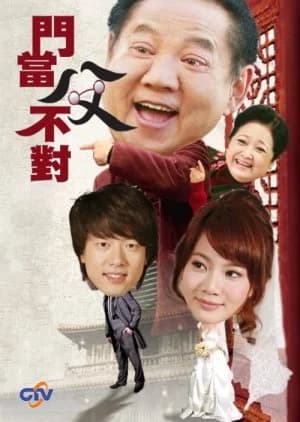 Papa PK Show - Asian drama recommendation