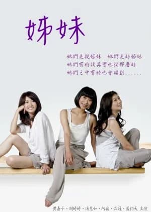 Recommendation: Sisters (2011) similar to Kongai Renai ni Nita Mono