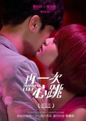 Heartbeat Love - Asian drama recommendation
