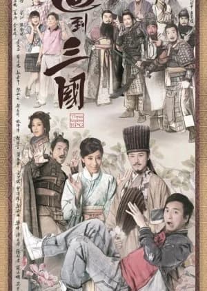 Recommendation: Three Kingdoms RPG similar to Juliet's Man