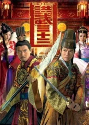 Recommendation: Relic of an Emissary similar to Byul Soon Geom