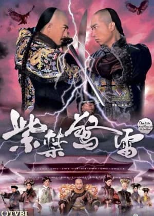 Recommendation: The Life and Times of a Sentinel similar to Royal Tramp