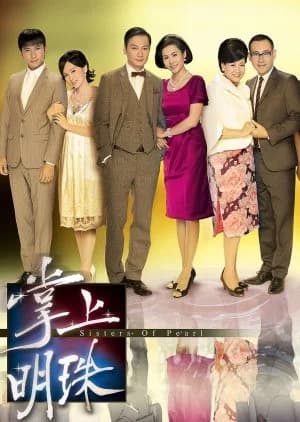 Sisters of Pearl - Asian drama recommendation