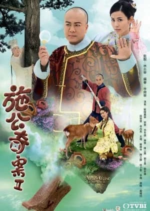 Recommendation: A Pillow Case of Mystery Season 2 similar to Missing: The Other Side