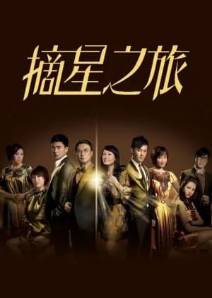 Growing Through Life - Asian drama recommendation