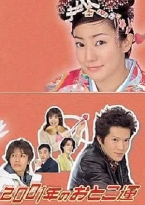 Recommendation: New Year's Resolution similar to Stealing Seconds