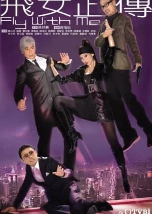 Recommendation: Fly With Me (2010) similar to Pegasus