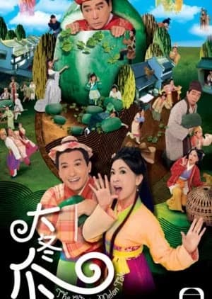 Recommendation: The Winter Melon Tale similar to Ochoyan