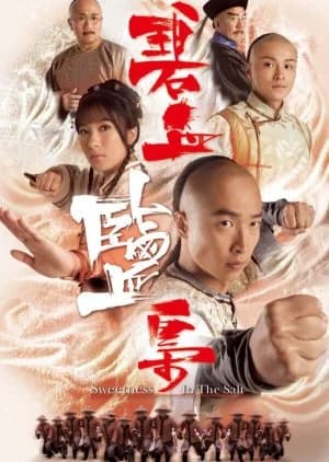 Recommendation: Sweetness in the Salt similar to Legend of the Magnate