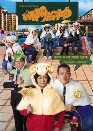 The Money-Maker Recipe - Asian drama recommendation