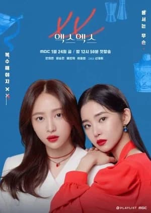 Recommendation: XX similar to Pride