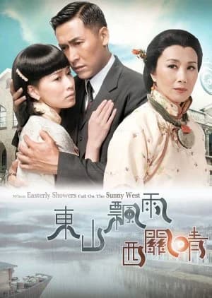 Recommendation: When Easterly Showers Fall on the Sunny West similar to Omiya