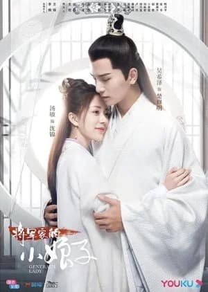 Recommendation: General's Lady similar to Love Through a Millennium